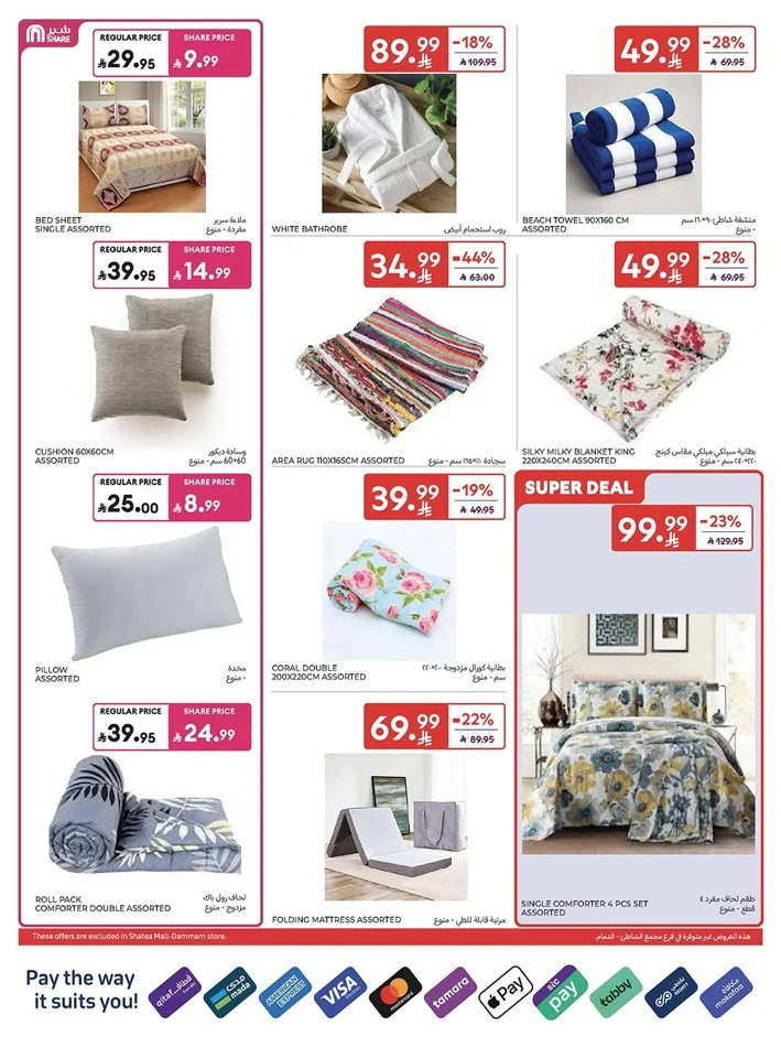 Carrefour Great Summer Offer