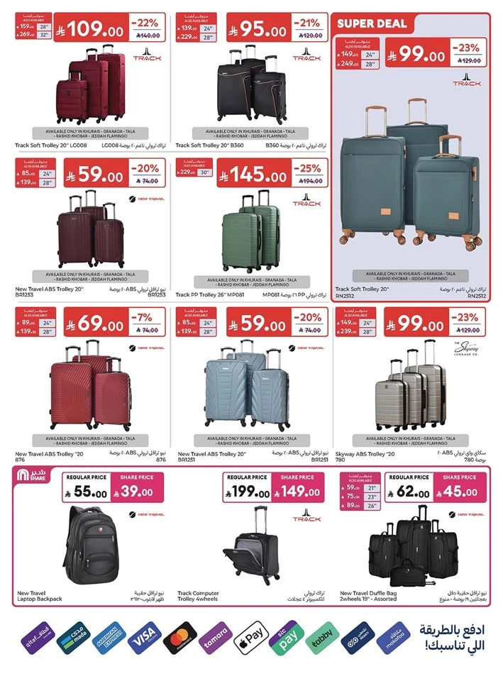 Carrefour Great Summer Offer
