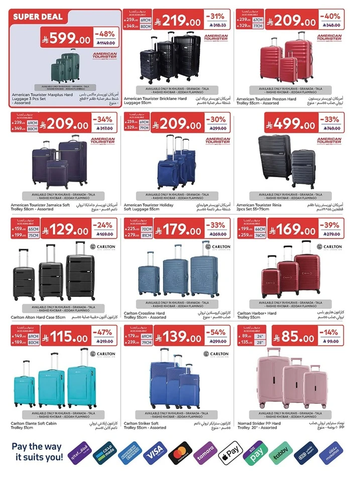 Carrefour Great Summer Offer