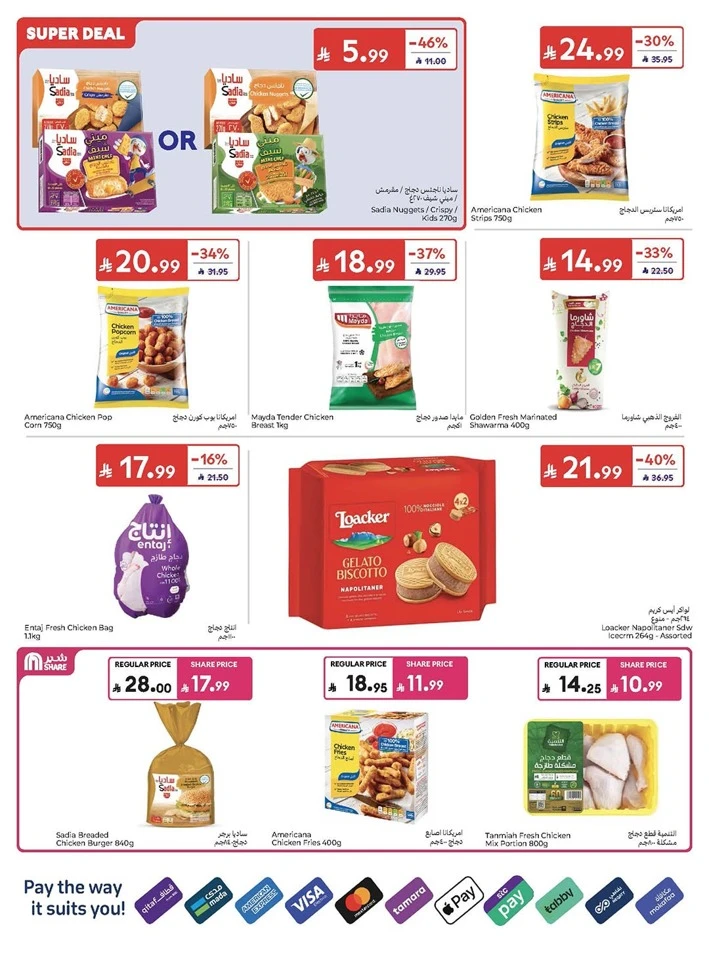 Carrefour Great Summer Offer