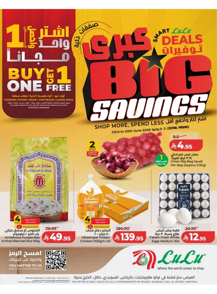 Central Province Big Savings Offer