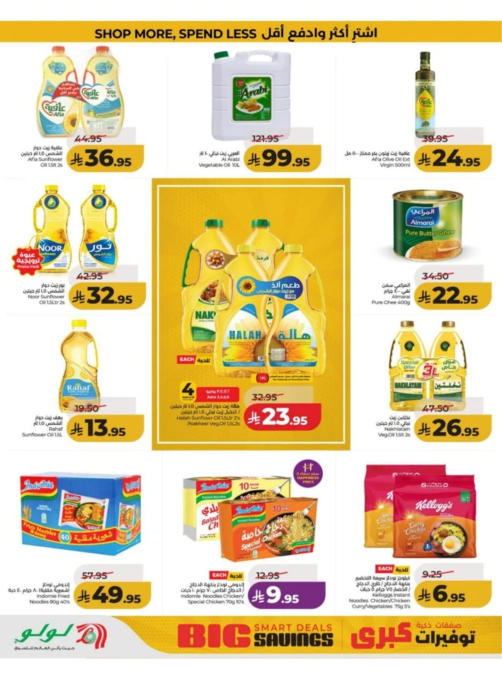Central Province Big Savings Offer