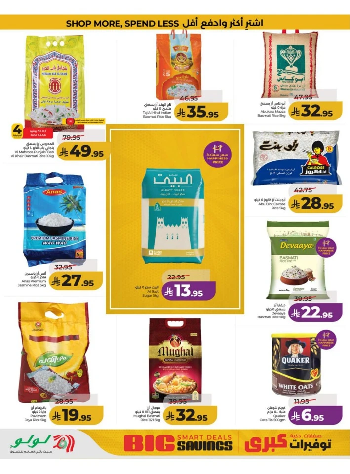 Central Province Big Savings Offer