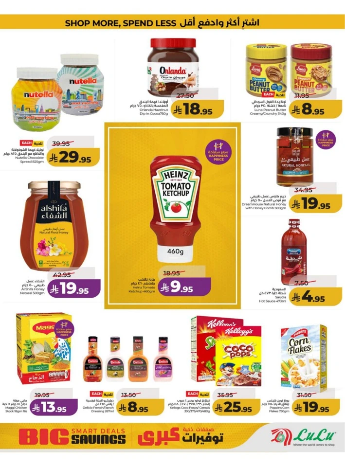 Central Province Big Savings Offer