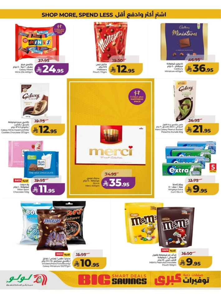 Central Province Big Savings Offer