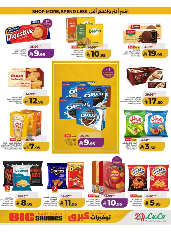 Central Province Big Savings Offer