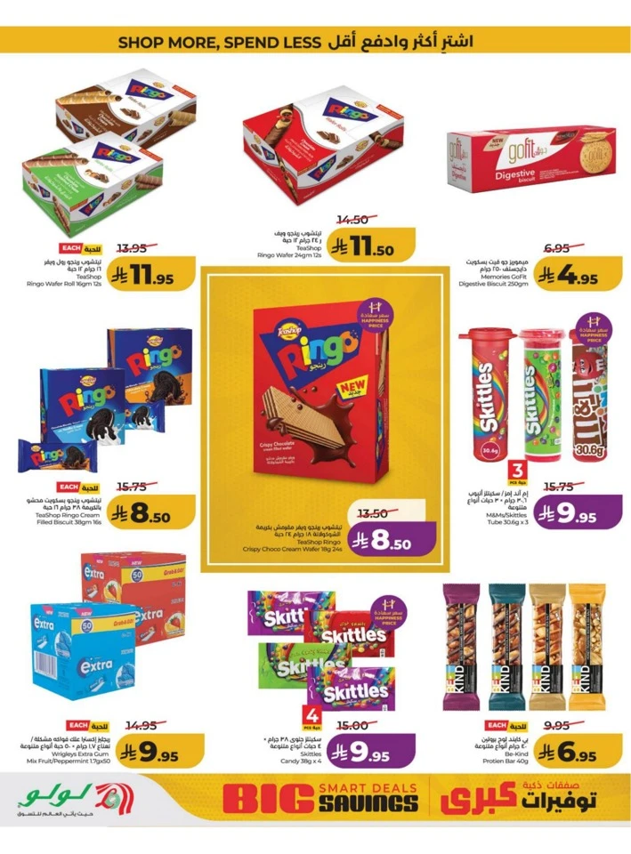 Central Province Big Savings Offer
