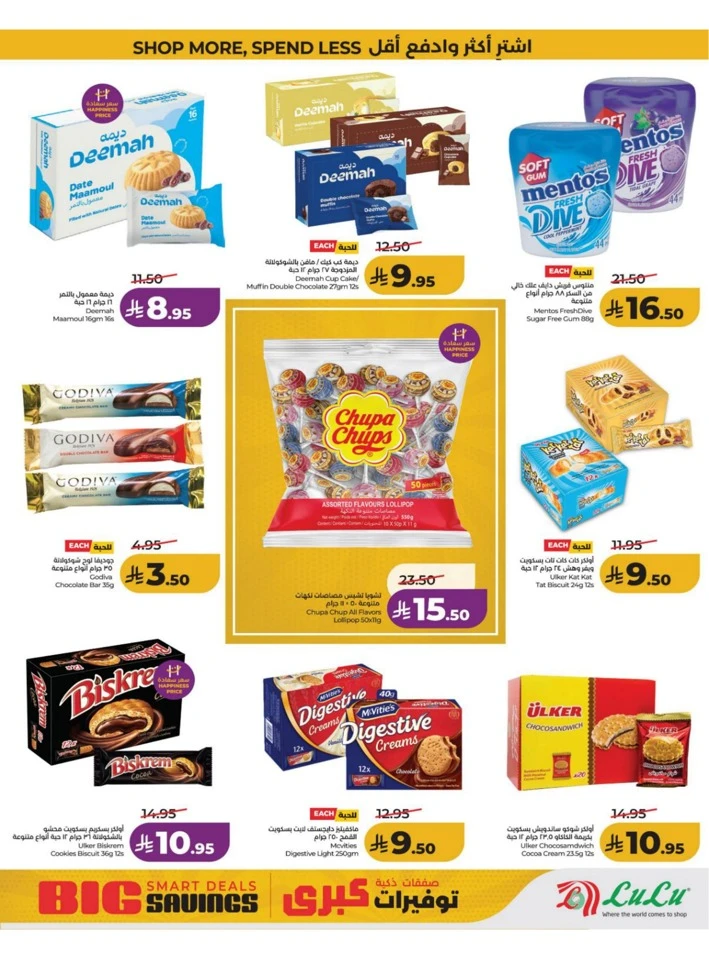 Central Province Big Savings Offer