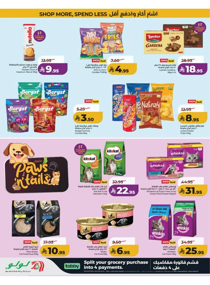 Central Province Big Savings Offer
