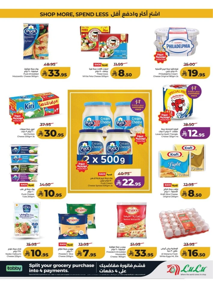 Central Province Big Savings Offer