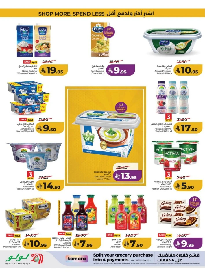Central Province Big Savings Offer