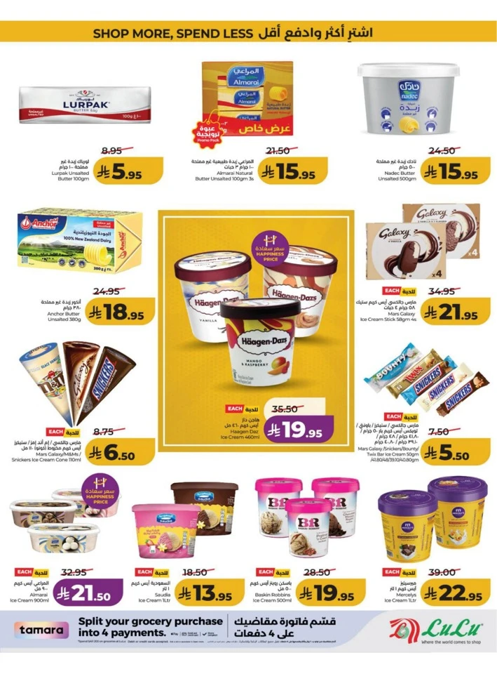 Central Province Big Savings Offer