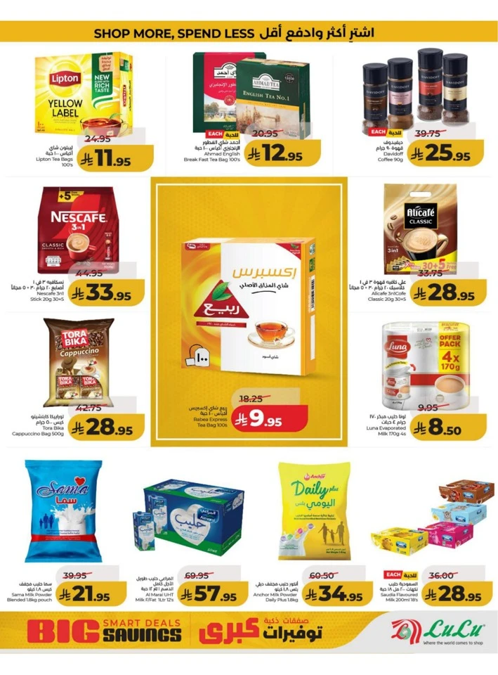 Central Province Big Savings Offer