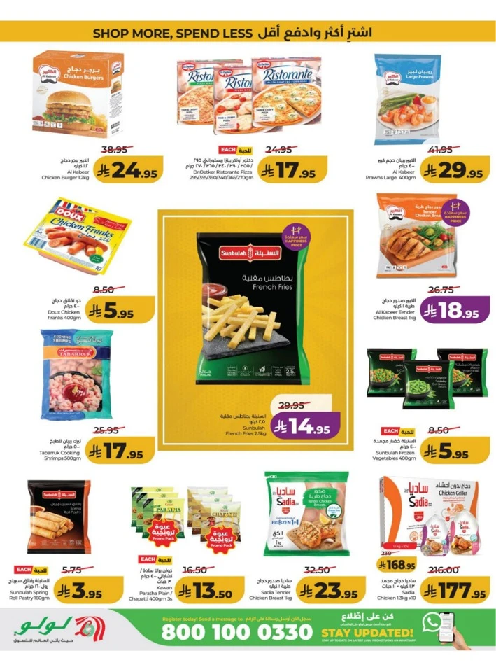Central Province Big Savings Offer