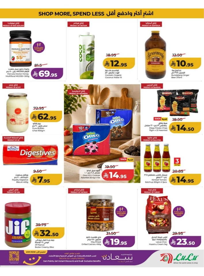 Central Province Big Savings Offer