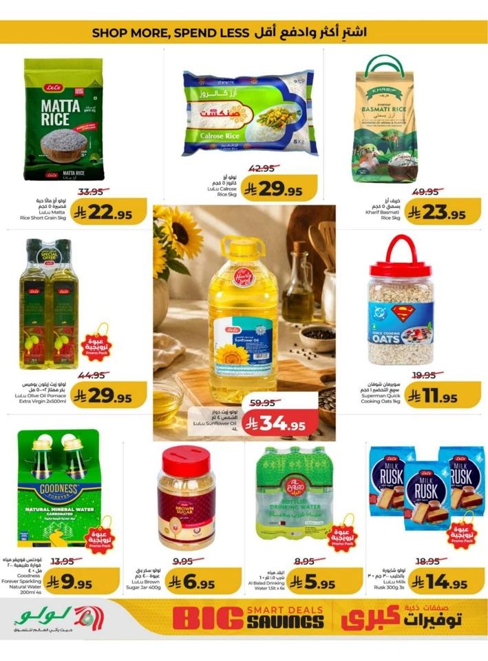 Central Province Big Savings Offer