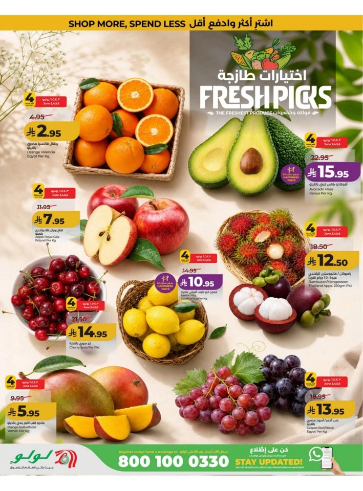 Central Province Big Savings Offer