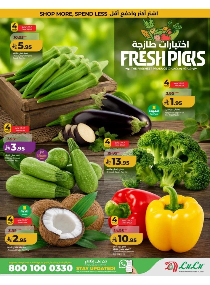 Central Province Big Savings Offer