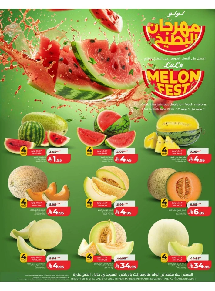 Central Province Big Savings Offer