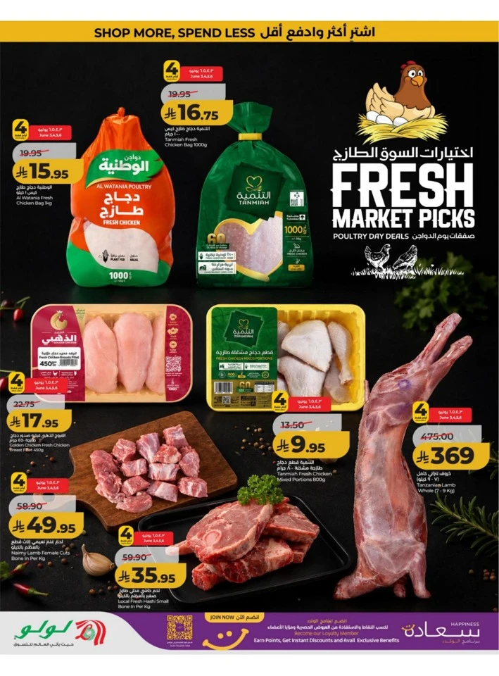 Central Province Big Savings Offer