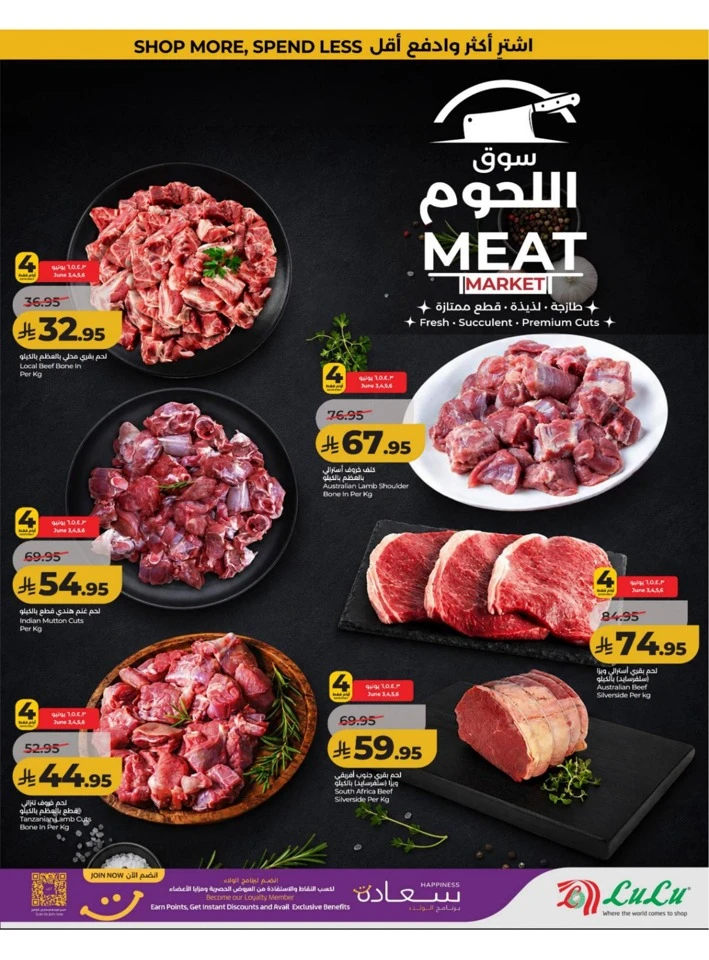 Central Province Big Savings Offer