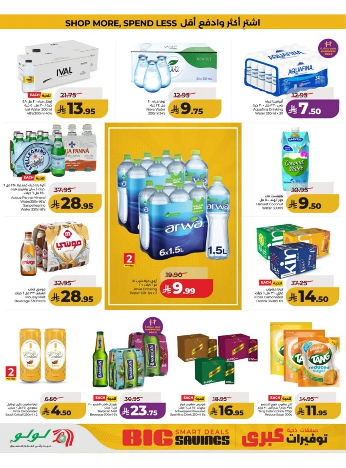 Central Province Big Savings Offer