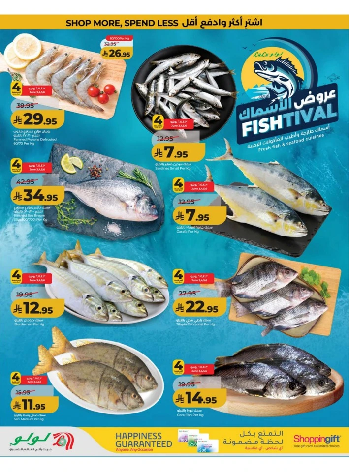 Central Province Big Savings Offer