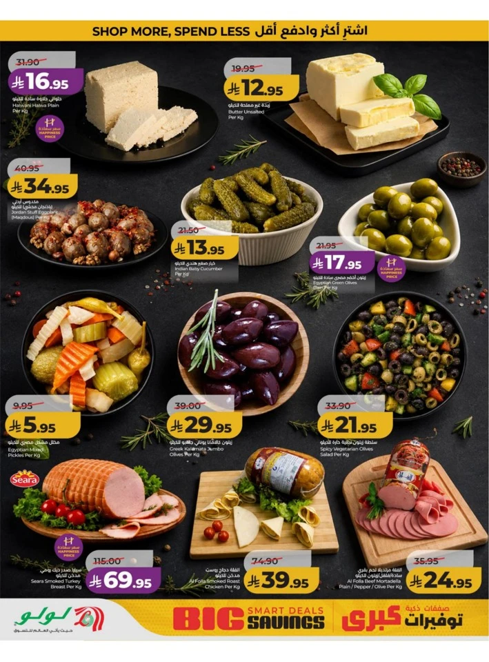 Central Province Big Savings Offer