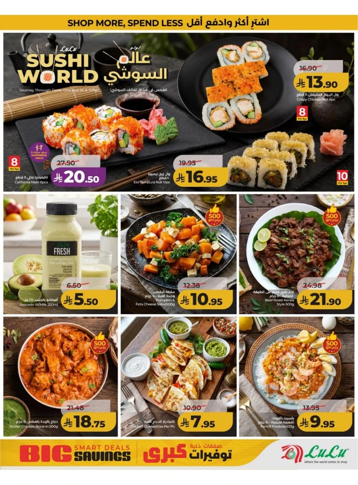Central Province Big Savings Offer