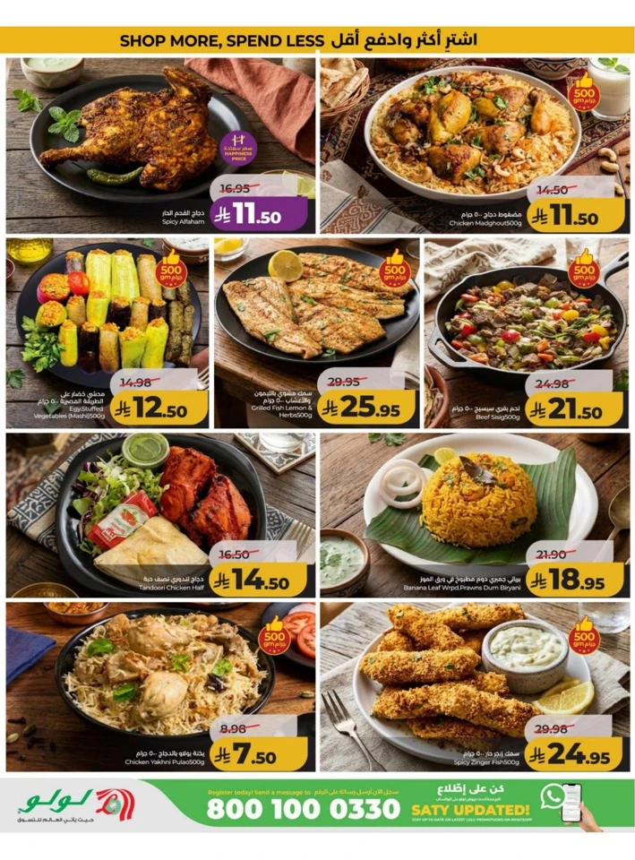 Central Province Big Savings Offer