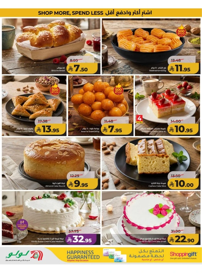 Central Province Big Savings Offer