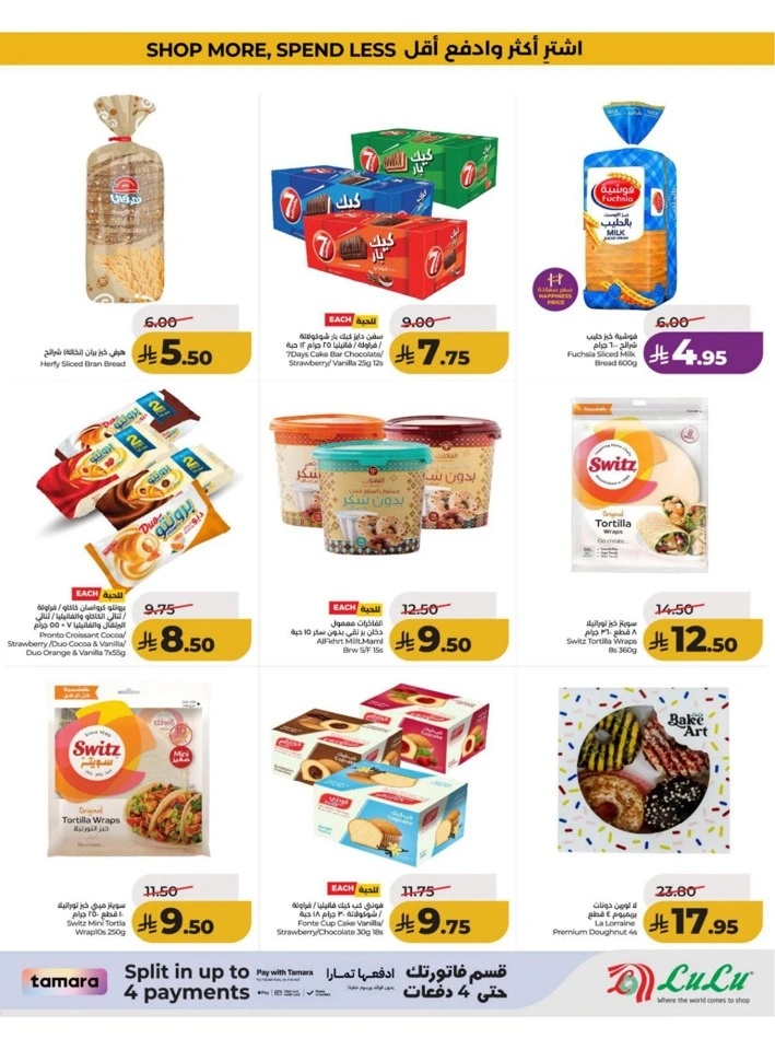 Central Province Big Savings Offer