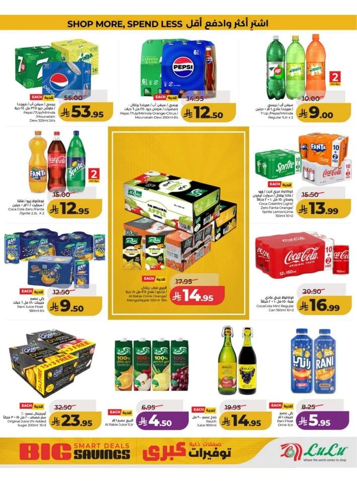 Central Province Big Savings Offer