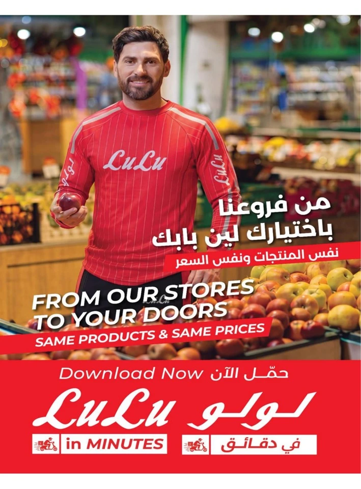 Central Province Big Savings Offer