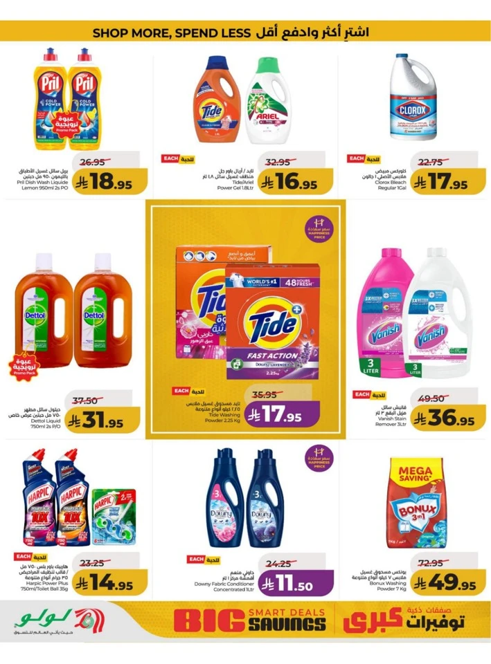 Central Province Big Savings Offer
