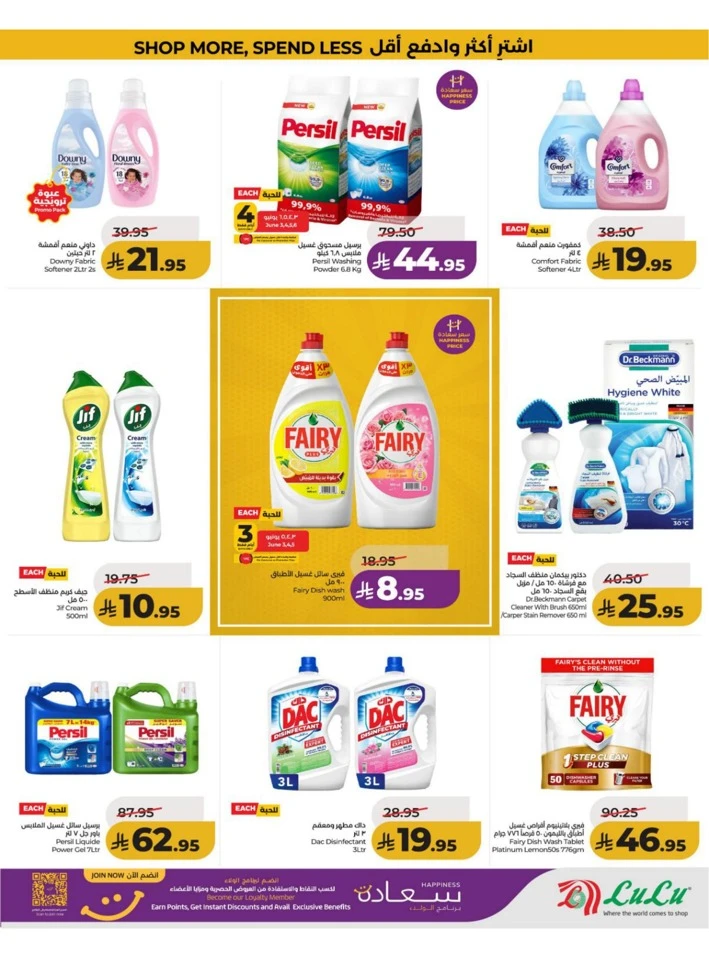 Central Province Big Savings Offer