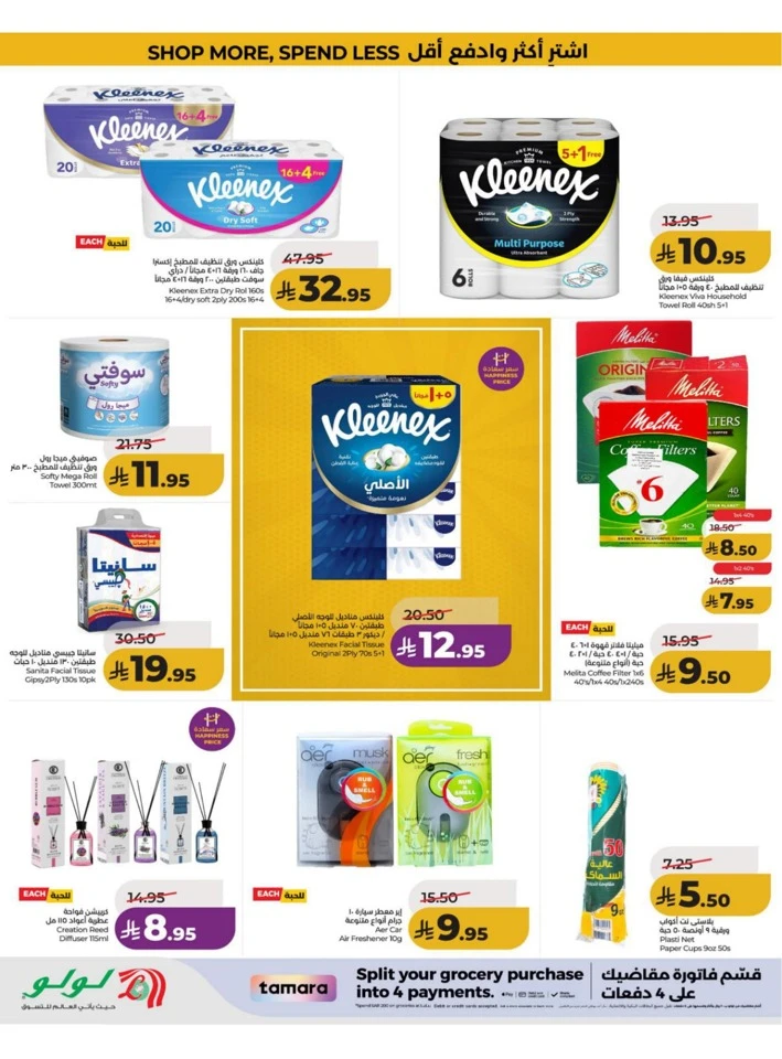 Central Province Big Savings Offer