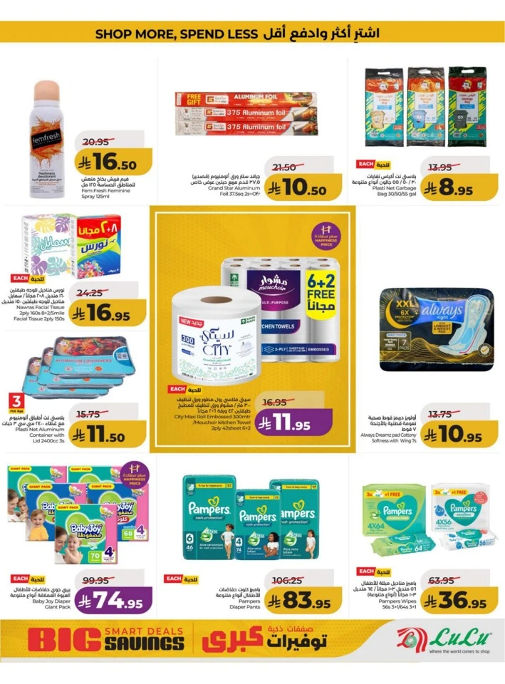 Central Province Big Savings Offer