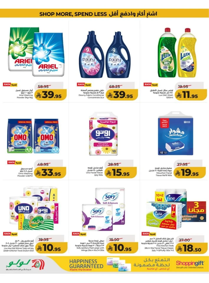 Central Province Big Savings Offer