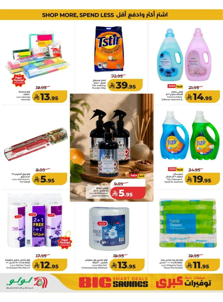 Central Province Big Savings Offer