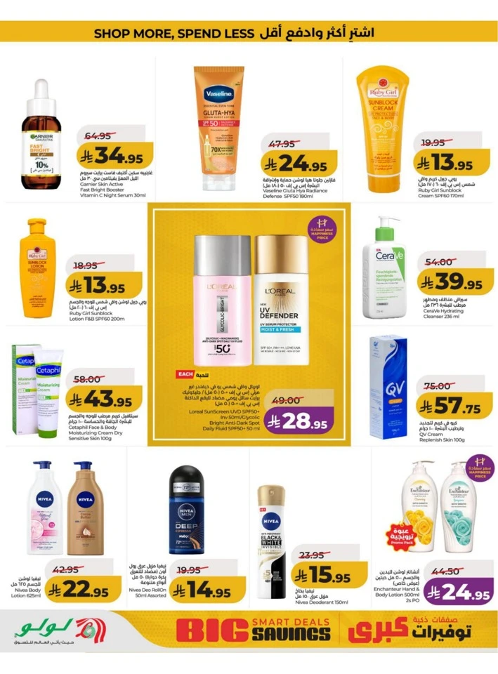 Central Province Big Savings Offer