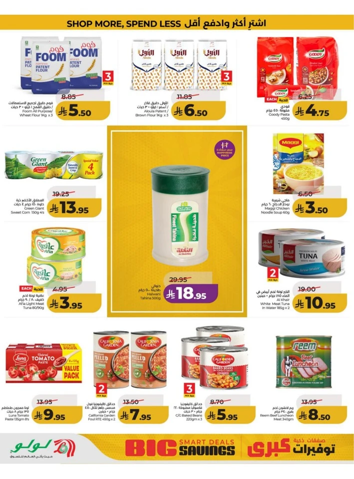 Central Province Big Savings Offer