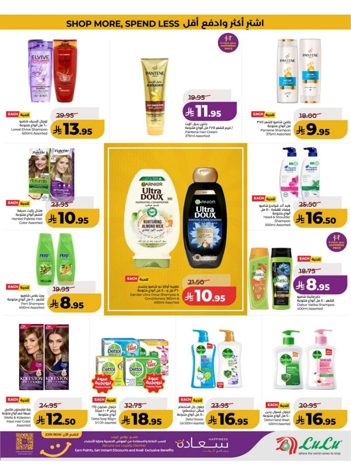 Central Province Big Savings Offer