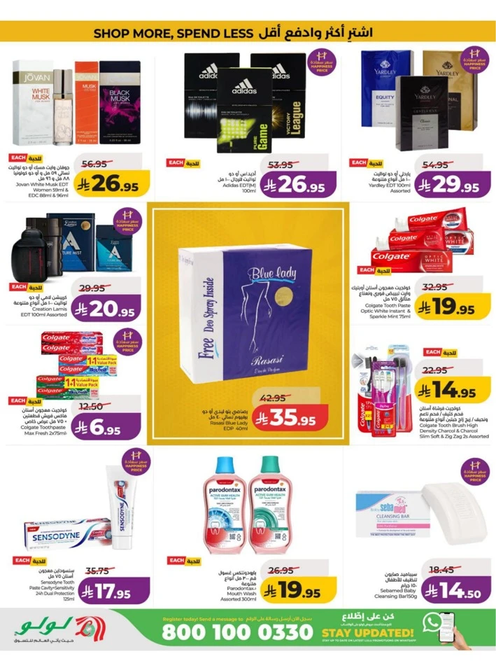 Central Province Big Savings Offer