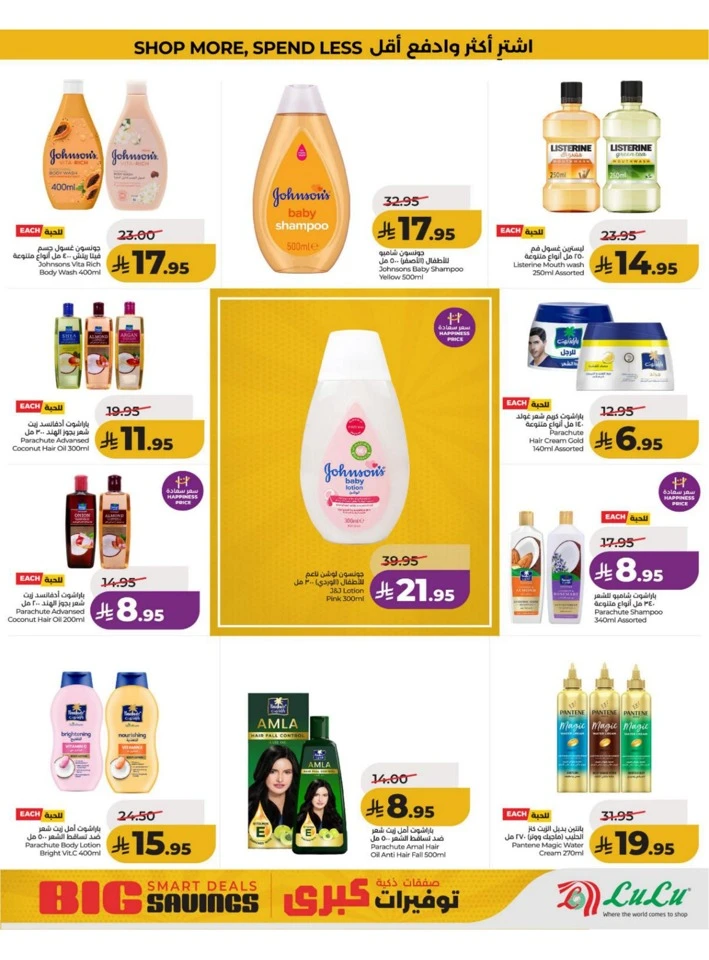 Central Province Big Savings Offer