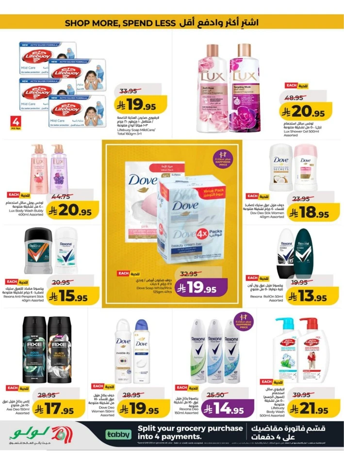 Central Province Big Savings Offer
