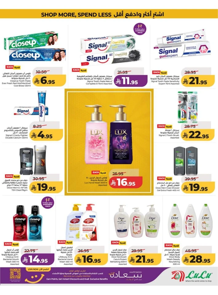 Central Province Big Savings Offer