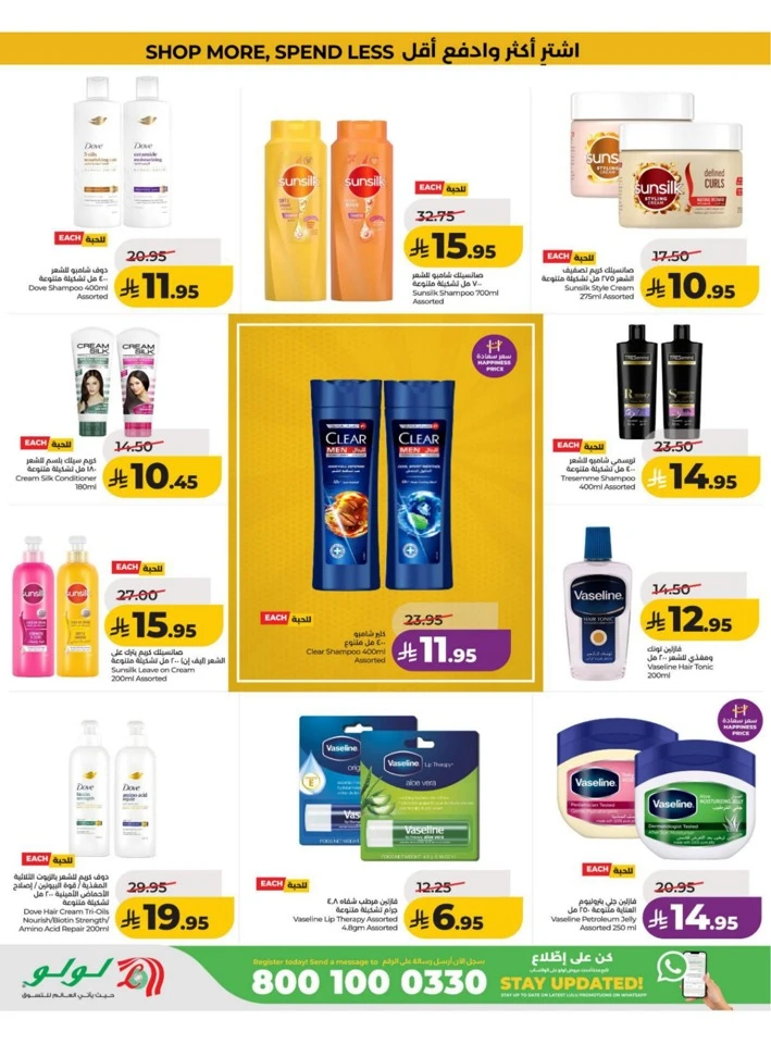Central Province Big Savings Offer