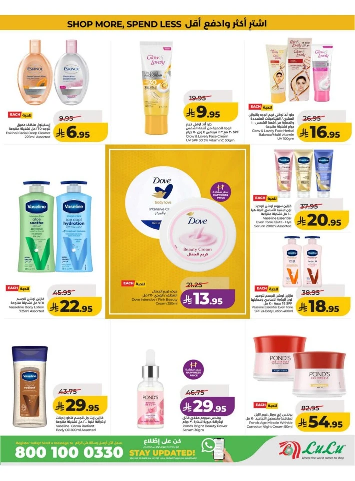 Central Province Big Savings Offer