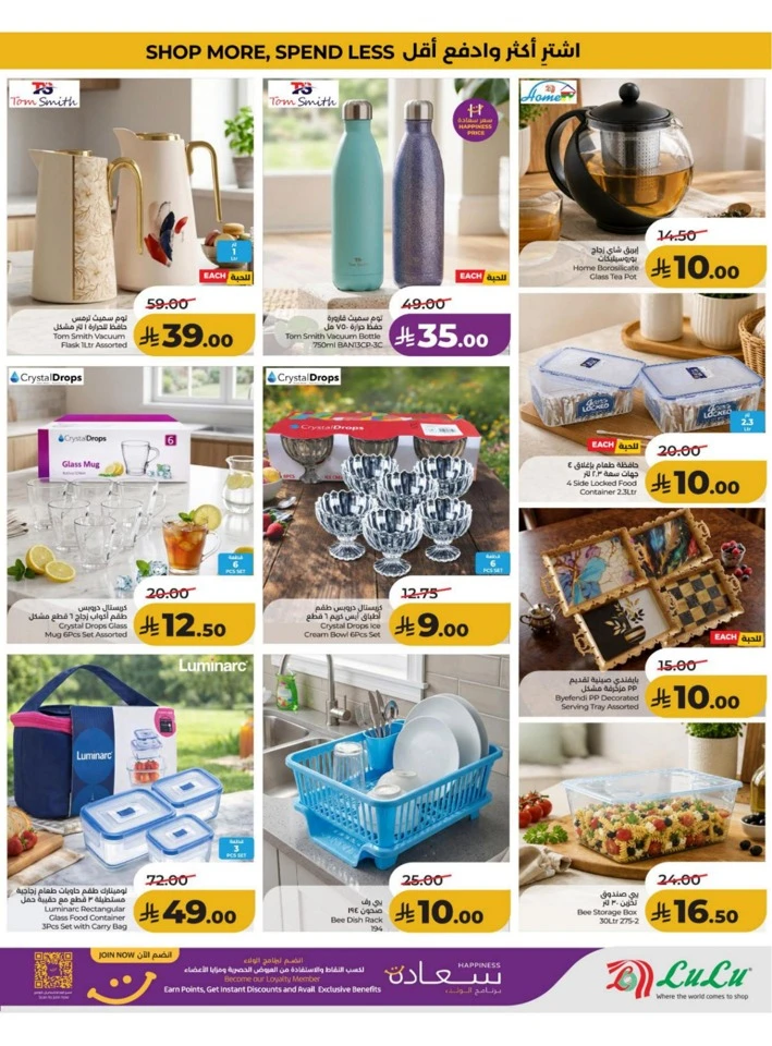 Central Province Big Savings Offer